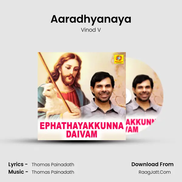 Aaradhyanaya Song mp3 | Vinod V