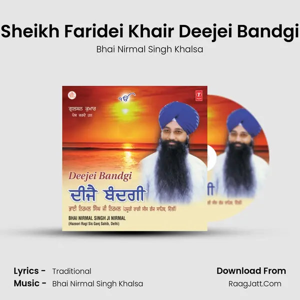 Sheikh Faridei Khair Deejei Bandgi Song mp3 | Bhai Nirmal Singh Khalsa