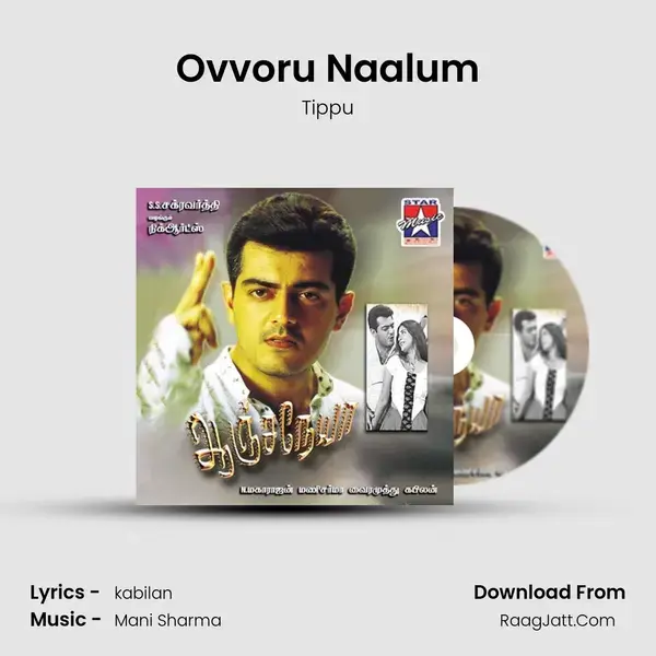 Ovvoru Naalum Song mp3 | Tippu