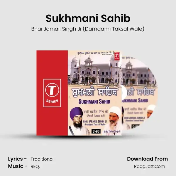 Sukhmani Sahib Song mp3 | Bhai Jarnail Singh Ji (Damdami Taksal Wale)