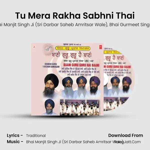 Tu Mera Rakha Sabhni Thai Song mp3 | Bhai Manjit Singh Ji (Sri Darbar Saheb Amritsar Wale)