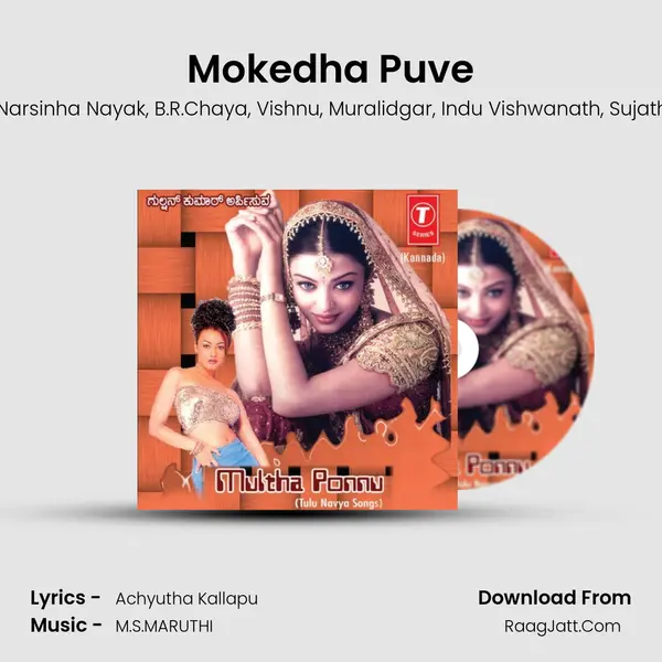 Mokedha Puve mp3 song