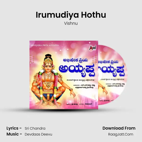 Irumudiya Hothu Song mp3 | Vishnu