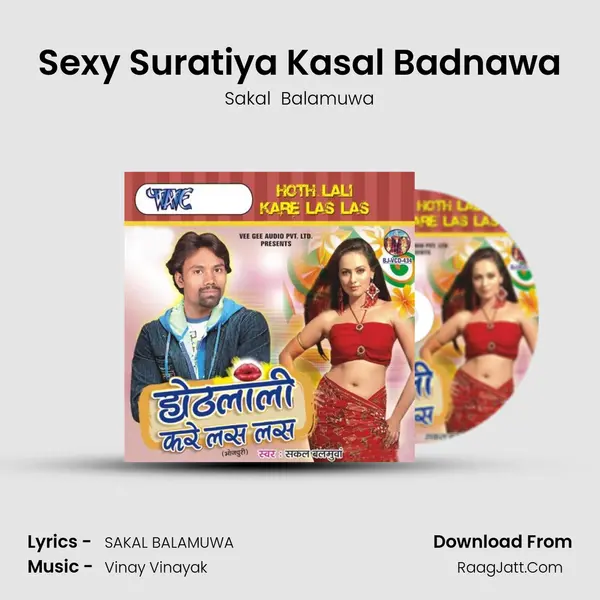 Sexy Suratiya Kasal Badnawa mp3 song