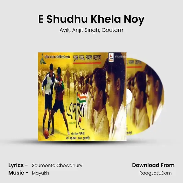 E Shudhu Khela Noy Song mp3 | Avik