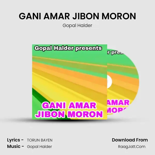 GANI AMAR JIBON MORON - Gopal Halder