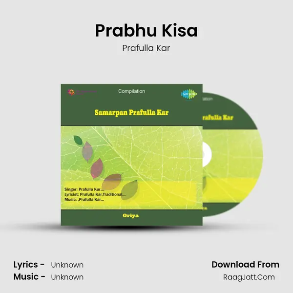 Prabhu Kisa Song mp3 | Prafulla Kar