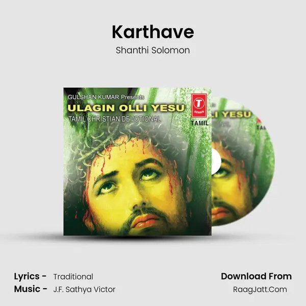 Karthave mp3 song