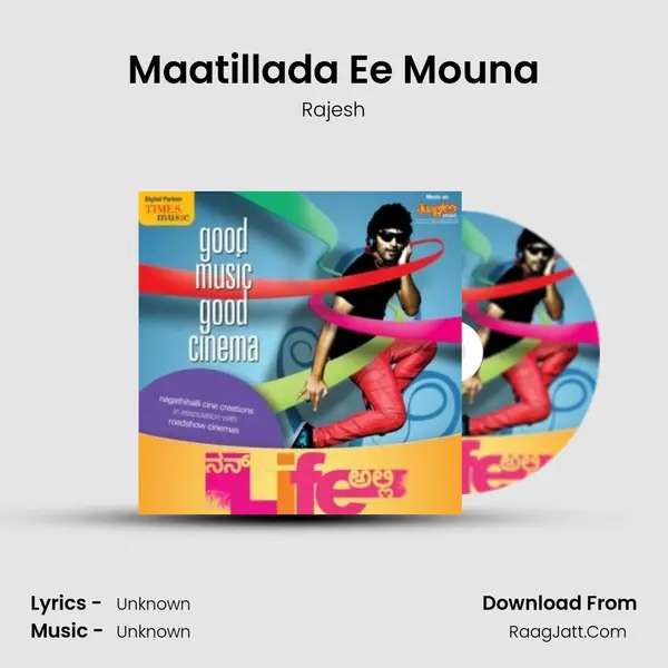 Maatillada Ee Mouna Song mp3 | Rajesh