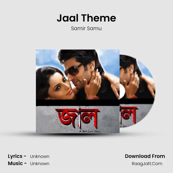 Jaal Theme Song mp3 | Samir Samu