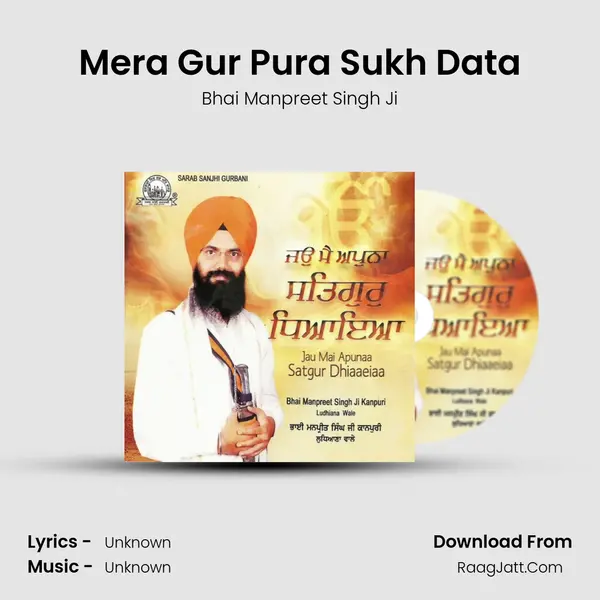 Mera Gur Pura Sukh Data Song mp3 | Bhai Manpreet Singh Ji