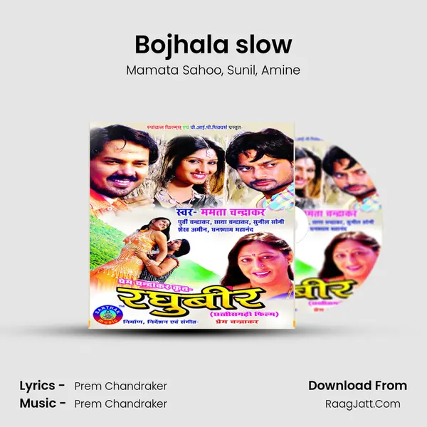 Bojhala slow mp3 song