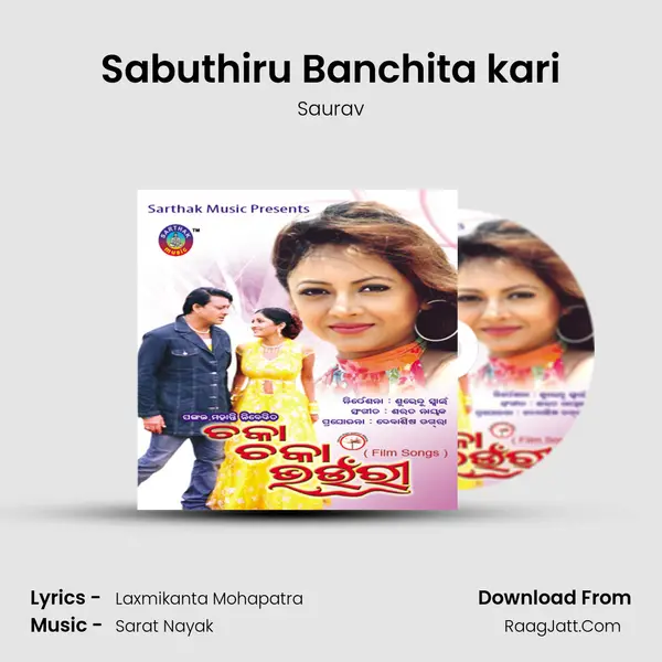 Sabuthiru Banchita kari Song mp3 | Saurav