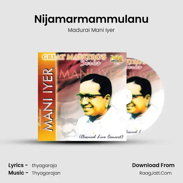 Nijamarmammulanu mp3 song