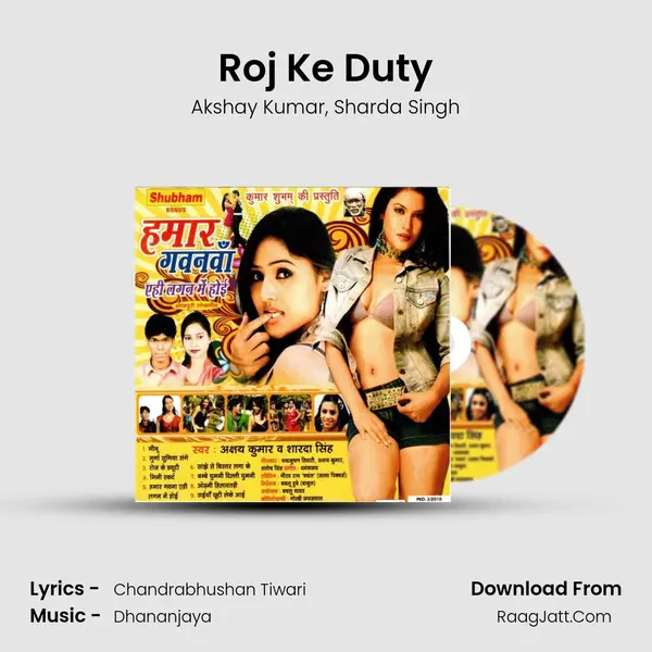 Roj Ke Duty mp3 song