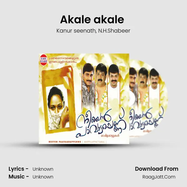 Akale akale (DUET) Song mp3 | Kanur seenath