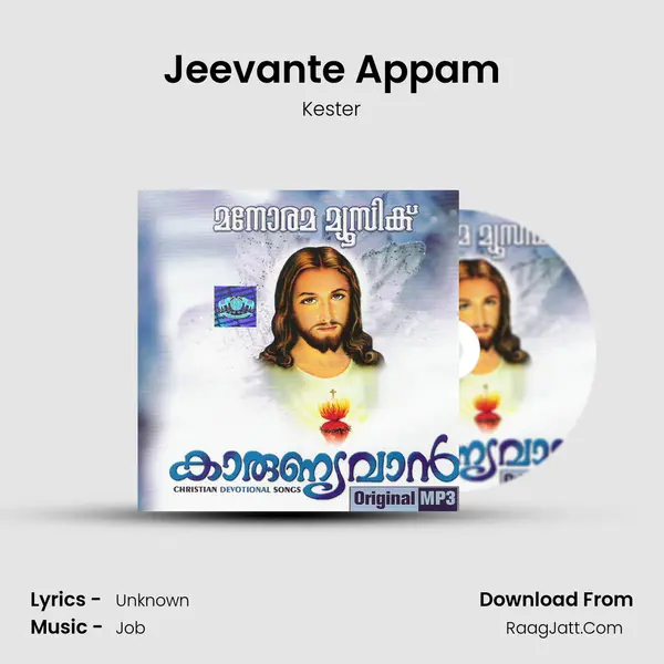 Jeevante Appam Song mp3 | Kester