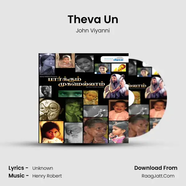 Theva Un Song mp3 | John Viyanni