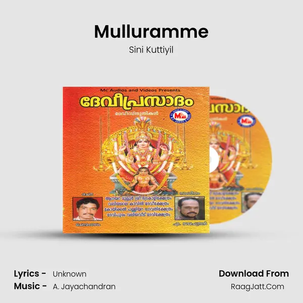 Mulluramme mp3 song