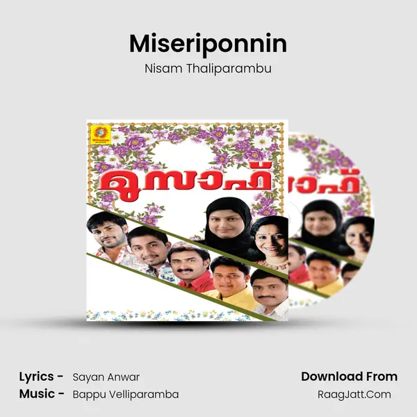 Miseriponnin Song mp3 | Nisam Thaliparambu