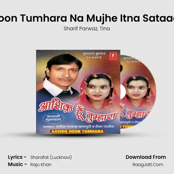 Aashiq Hoon Tumhara Na Mujhe Itna Sataao - Sawal mp3 song