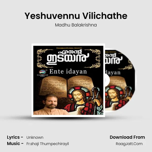 Yeshuvennu Vilichathe Song mp3 | Madhu Balakrishna