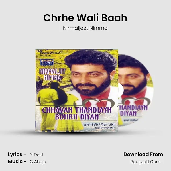 Chrhe Wali Baah mp3 song