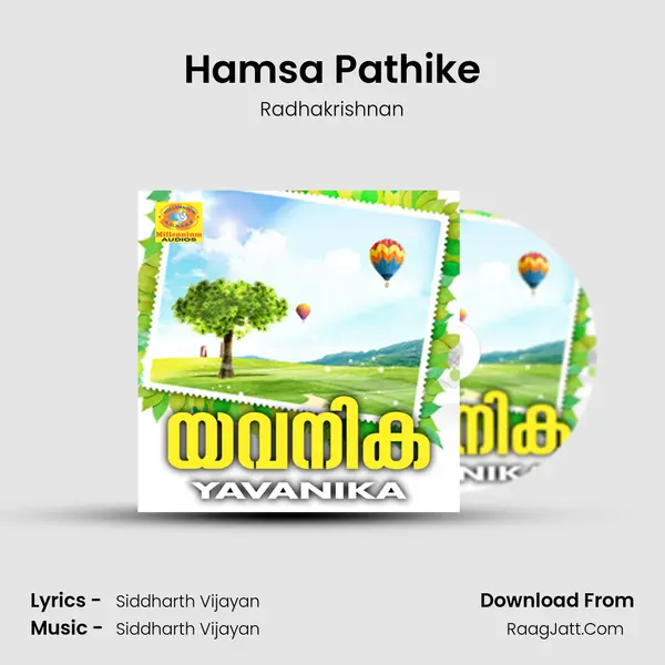 Hamsa Pathike mp3 song