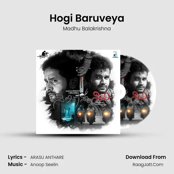 Hogi Baruveya Song mp3 | Madhu Balakrishna