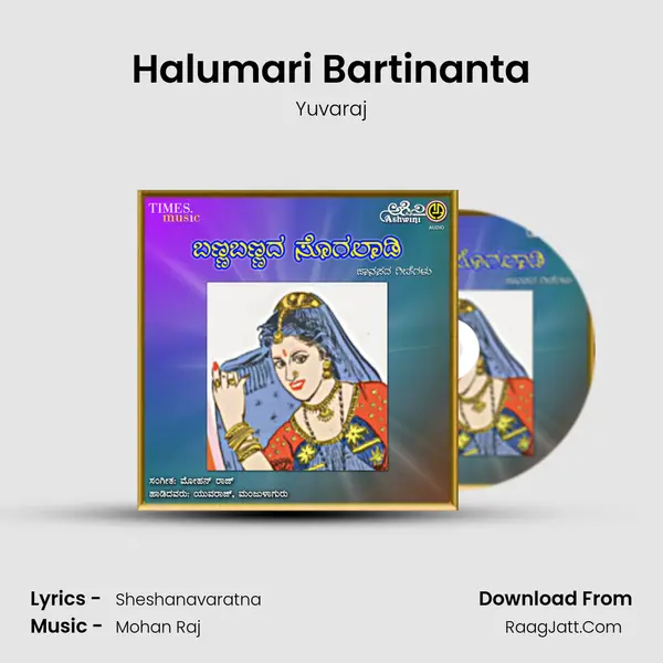 Halumari Bartinanta mp3 song