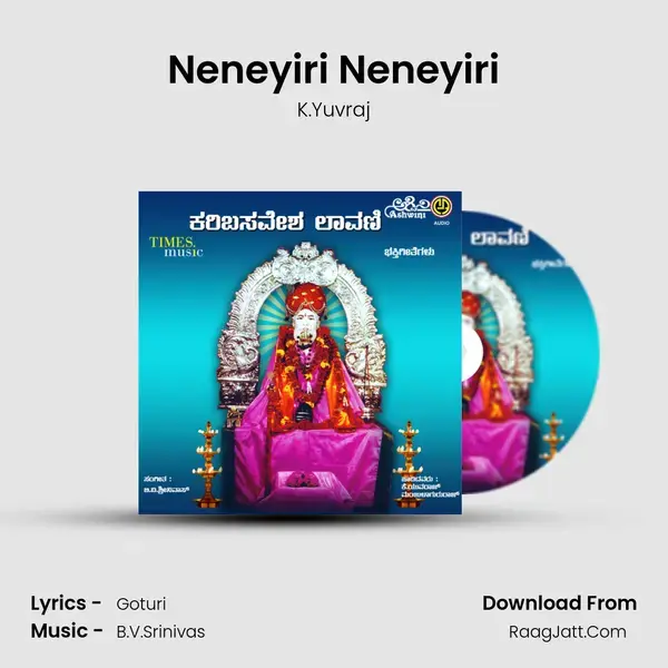 Neneyiri Neneyiri mp3 song