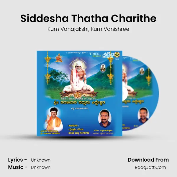 Siddesha Thatha Charithe mp3 song