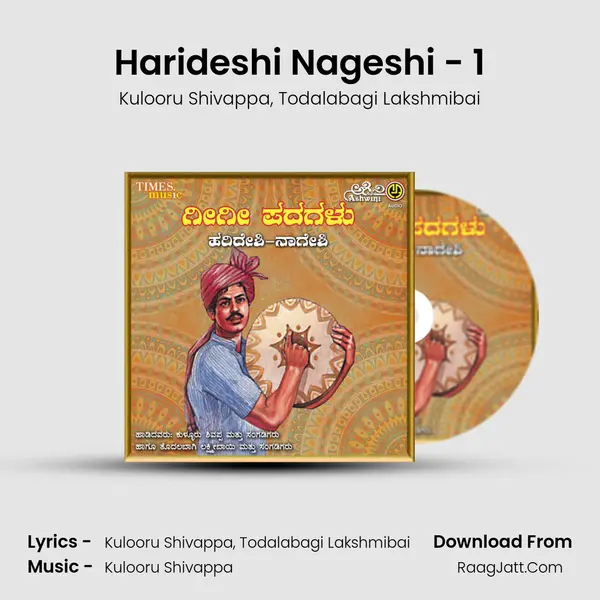 Harideshi Nageshi - 1 mp3 song