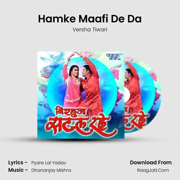 Hamke Maafi De Da mp3 song