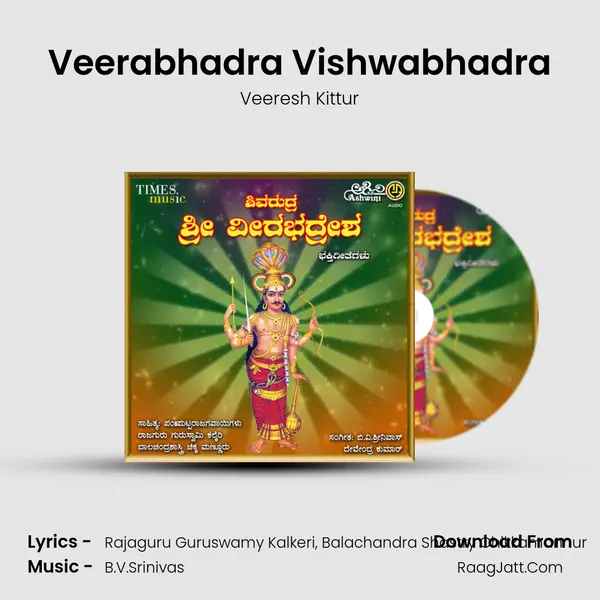 Veerabhadra Vishwabhadra mp3 song