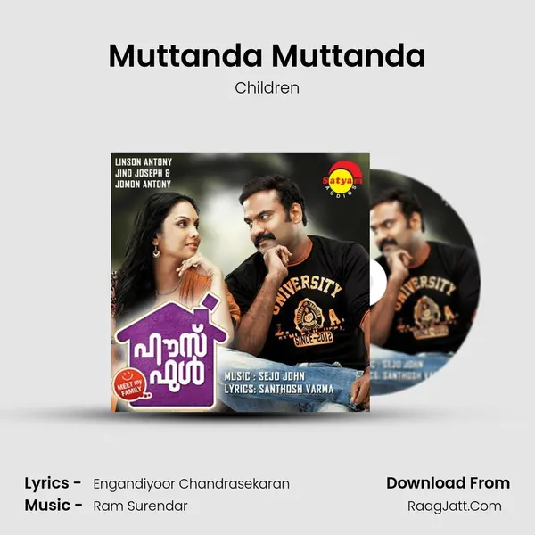 Muttanda Muttanda Song mp3 | Children