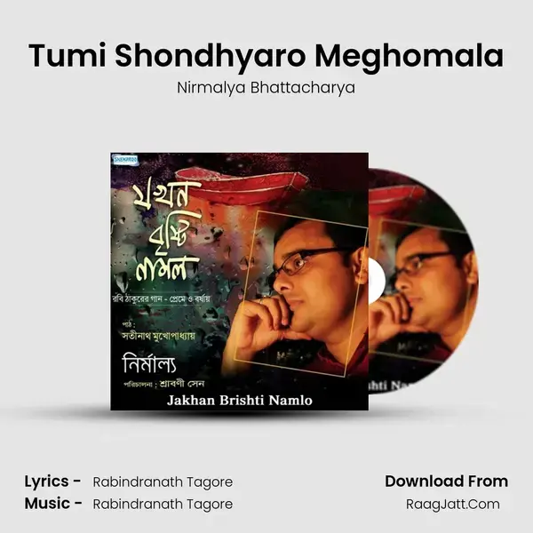 Tumi Shondhyaro Meghomala mp3 song