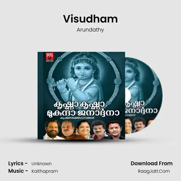 Visudham Song mp3 | Arundathy