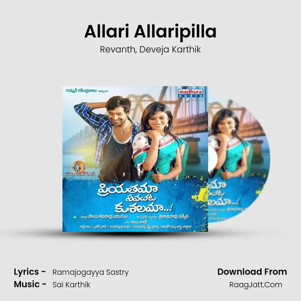 Allari Allaripilla Song mp3 | Revanth