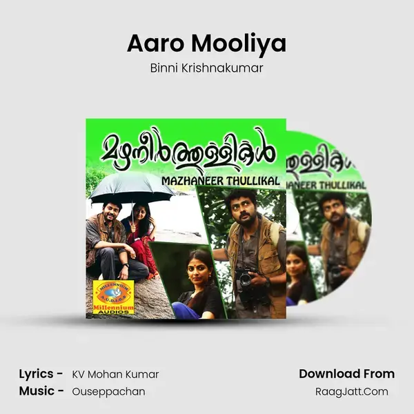 Aaro Mooliya mp3 song