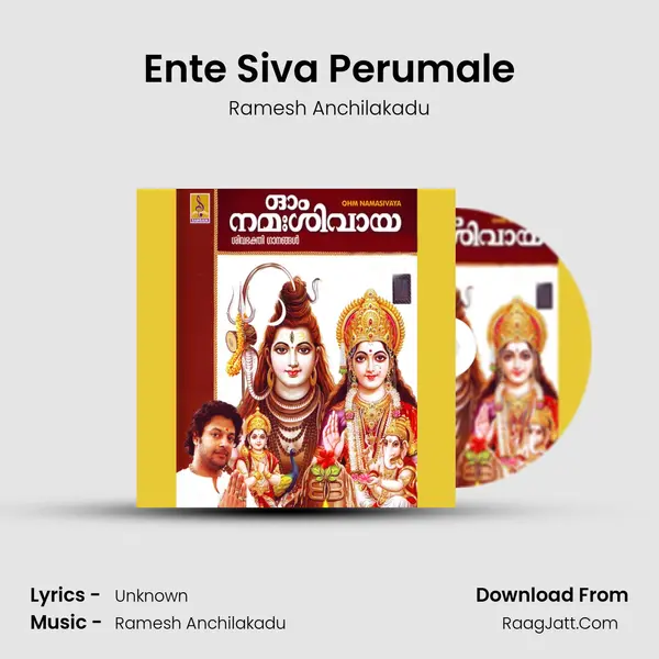 Ente Siva Perumale Song mp3 | Ramesh Anchilakadu