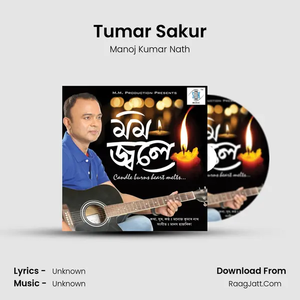 Tumar Sakur Song mp3 | Manoj Kumar Nath