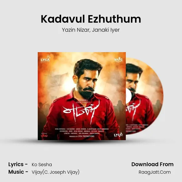 Kadavul Ezhuthum Song mp3 | Yazin Nizar