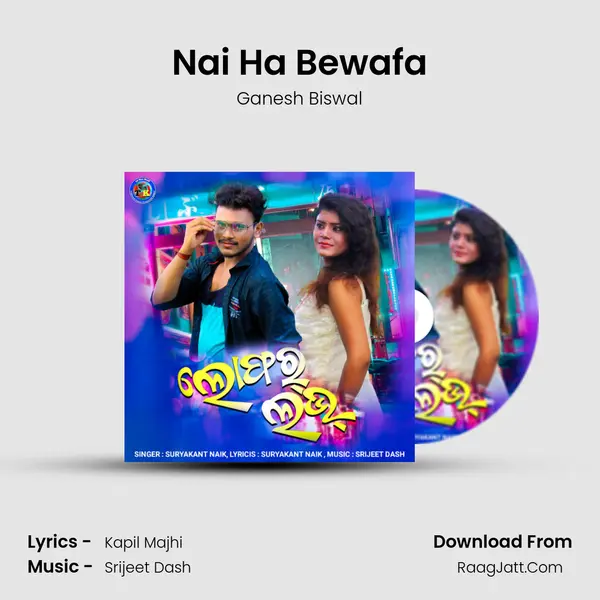 Nai Ha Bewafa Song mp3 | Ganesh Biswal