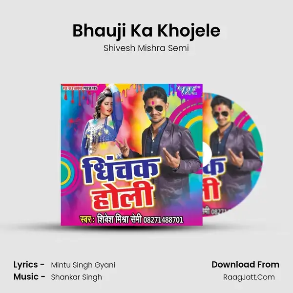 Bhauji Ka Khojele Song mp3 | Shivesh Mishra Semi