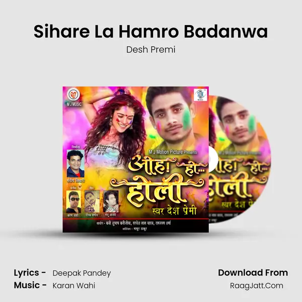 Sihare La Hamro Badanwa Song mp3 | Desh Premi