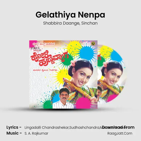 Gelathiya Nenpa Song mp3 | Shabbira Daange