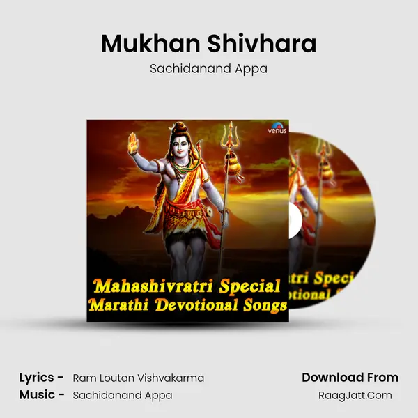 Mukhan Shivhara mp3 song