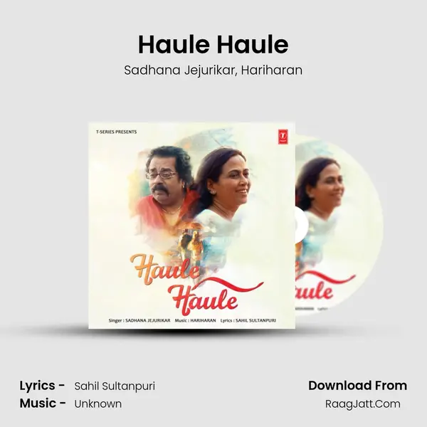 Haule Haule Song mp3 | Sadhana Jejurikar