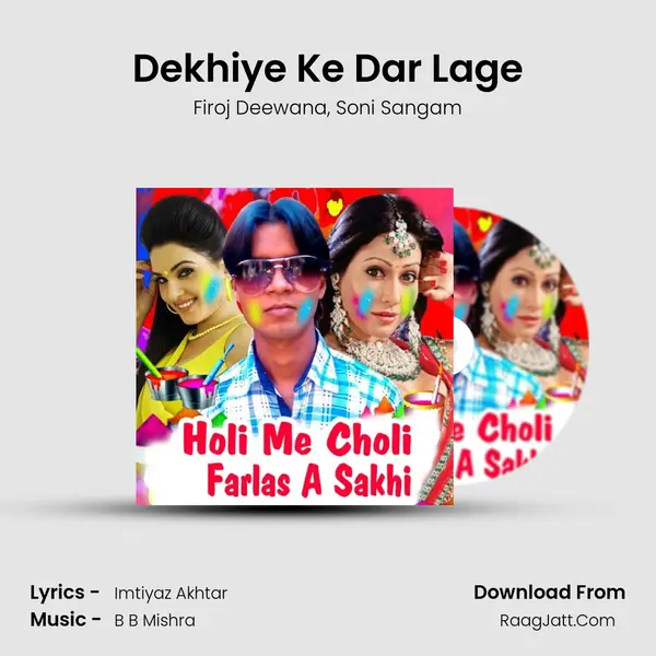 Dekhiye Ke Dar Lage Song mp3 | Firoj Deewana